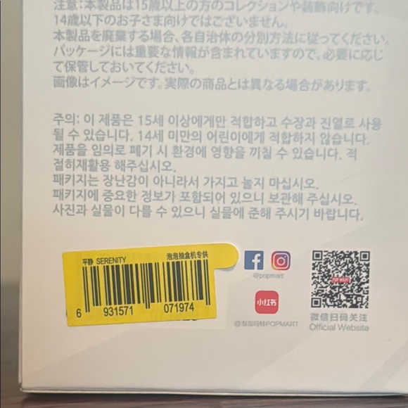 AUTHENTIC BIG INTO ENERGY (BIE) LABUBU 💚 SERENITY 💚 POP MART
Size: OS - Picture 6 of 9